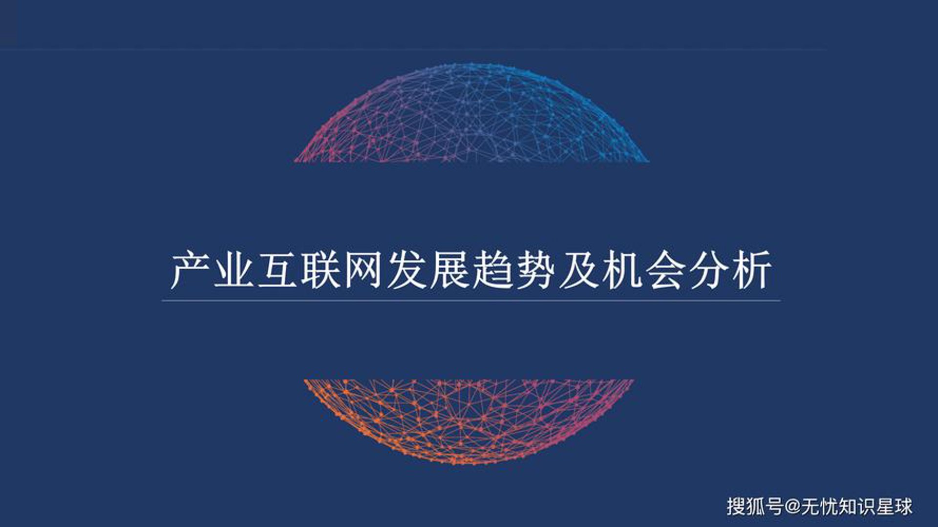 惟楚科技